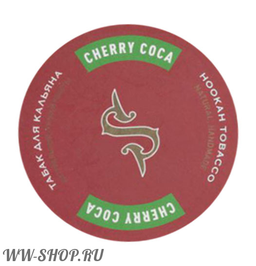 satyr- вишневая кока-кола (cherry coca) Благовещенск