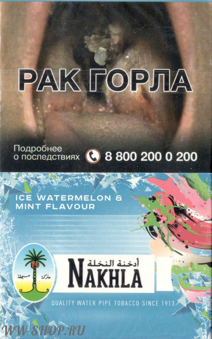 nakhla - ледяной арбуз с мятой (ice watermelon mint) Благовещенск