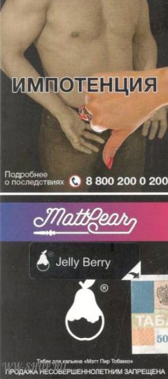 mattpear- ягодное желе (jelly berry) Благовещенск