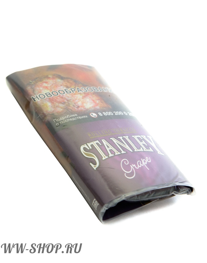 табак сигаретный stanley - виноград (grape) Благовещенск