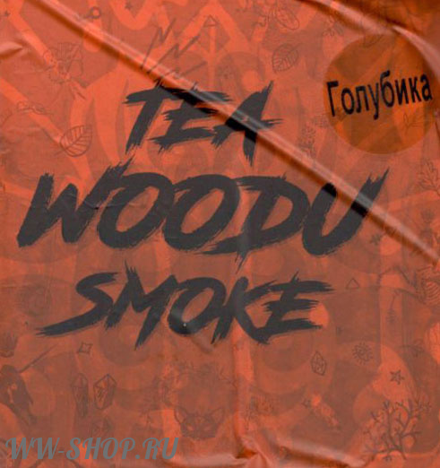 tea woodu smoke- голубика Благовещенск