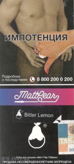 mattpear- горький лимон (bitter lemon) Благовещенск