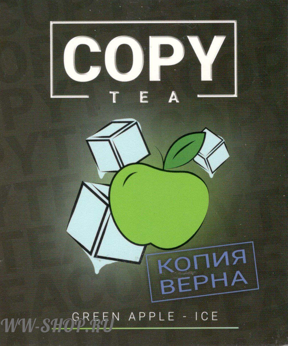 copy- ледяное зеленое яблоко (ice green apple) Благовещенск