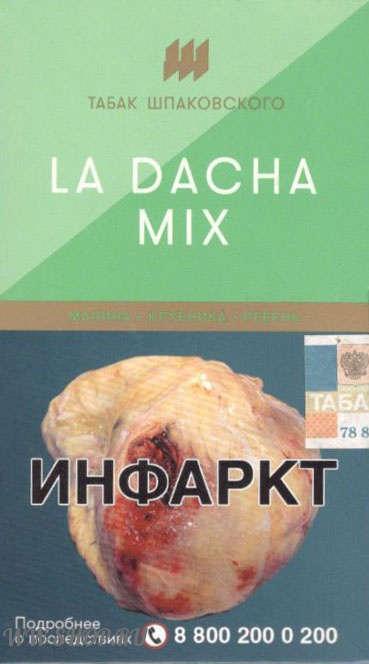 табак шпаковского- la dacha mix (малина - клубника - ревень) Благовещенск