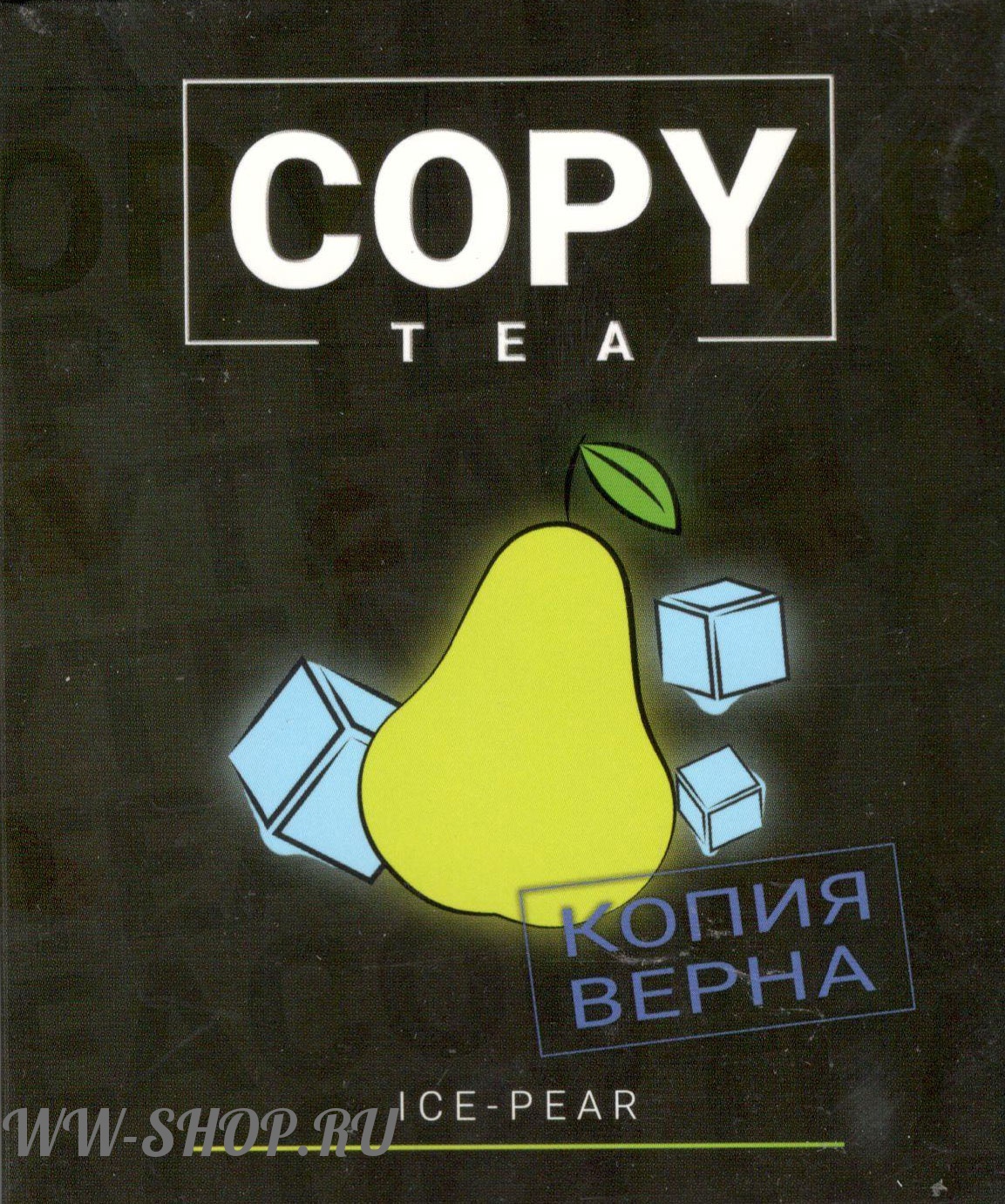 copy - ледяная груша (ice pear) Благовещенск
