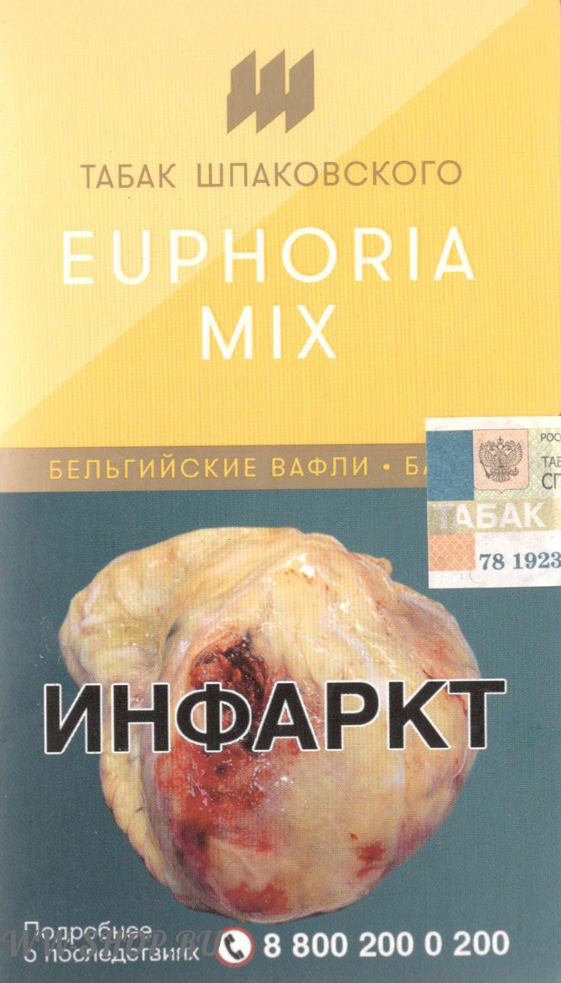 табак шпаковского- бельгийские вафли банан(euphoria mix) Благовещенск
