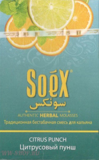 табак soex- цитрусовый пунш (citrus punch) Благовещенск