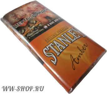 табак сигаретный stanley - янтарь (amber) Благовещенск