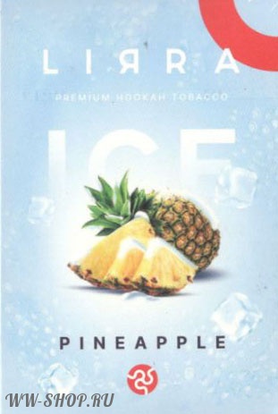 lirra- ледяной ананас (ice pineapple) Благовещенск