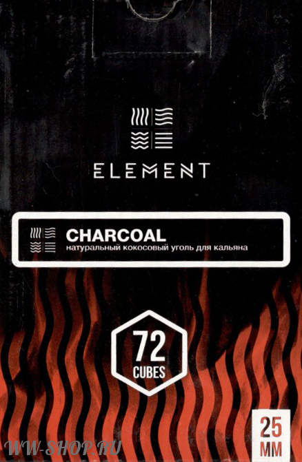 уголь кокосовый element- charcoal Благовещенск