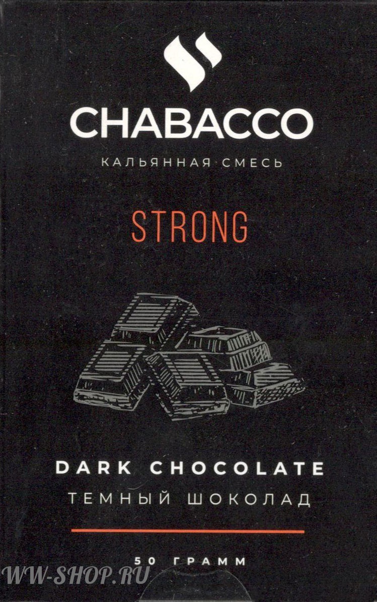 табак chabacco strong- темный шоколад (dark chokolate) Благовещенск