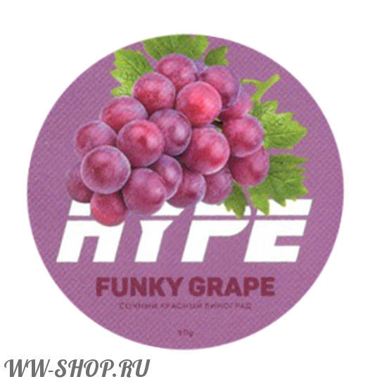 hype- сочный красный виноград (funky grape) Благовещенск